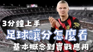 赛季中超联,赛射手榜排,尊龙凯时,尊龙凯时,线上娱乐,真人娱乐,游戏攻略,尊龙凯时平台,客户服务,安全支付