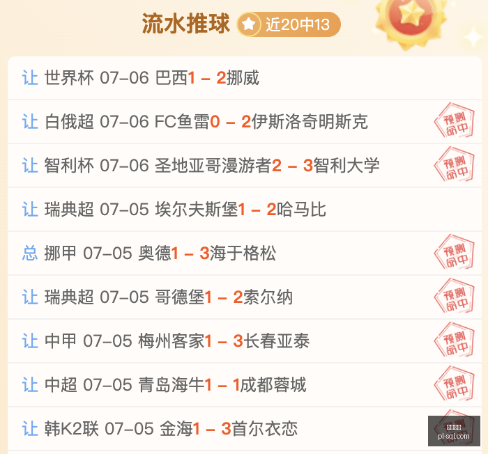 尊龙凯时,线上娱乐,真人娱乐,尊龙凯时,线上娱乐,真人娱乐,游戏攻略,尊龙凯时平台,客户服务,安全支付