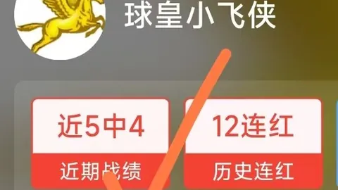 推荐 足球攻略周日012芬超对决：国际图尔库拉赫蒂深度解析